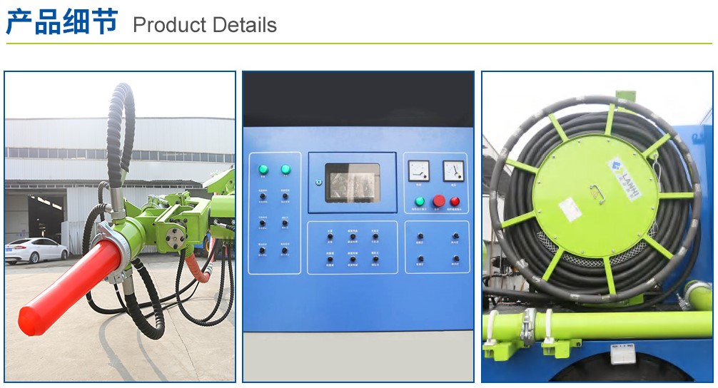 LHP40K輪式濕噴機(jī)械手(圖3)