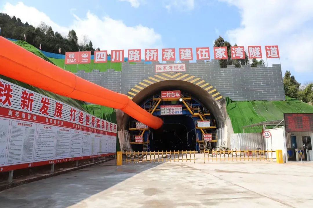 掘進(jìn)施工新標(biāo)桿！藍(lán)海智能助力成渝中線伍家灣隧道成功貫通(圖2)