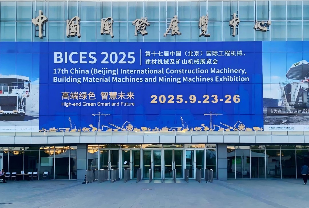 【BICES 2025現(xiàn)場回顧】藍海智能圓滿收官第十七屆北京工程機械展(圖1) 【BICES 2025現(xiàn)場回顧】藍海智能圓滿收官第十七屆北京工程機械展(圖1)