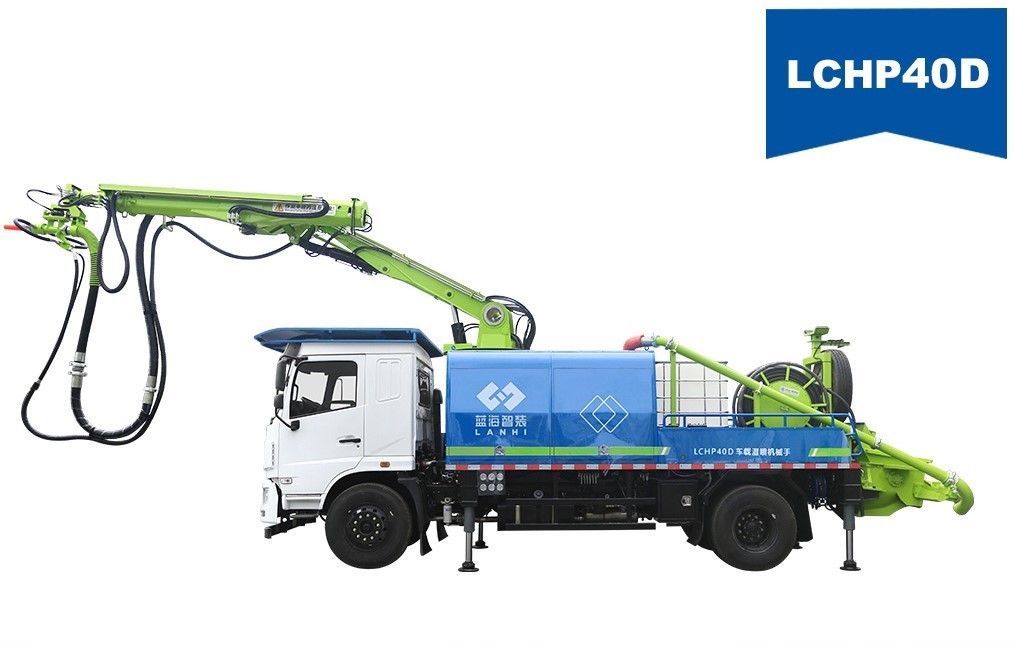 LCHP40D車載濕噴機(jī)械手(圖1)