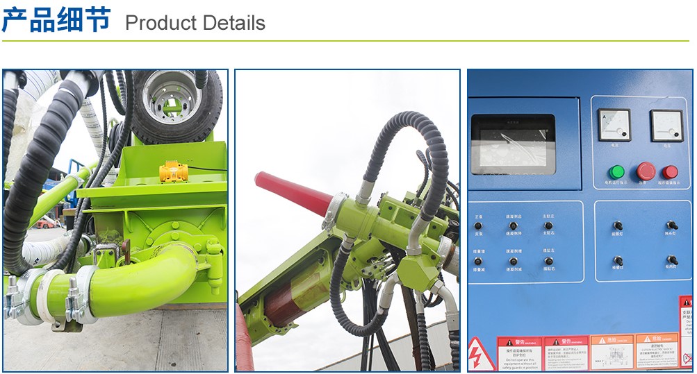 LCHP40D車載濕噴機(jī)械手(圖3)